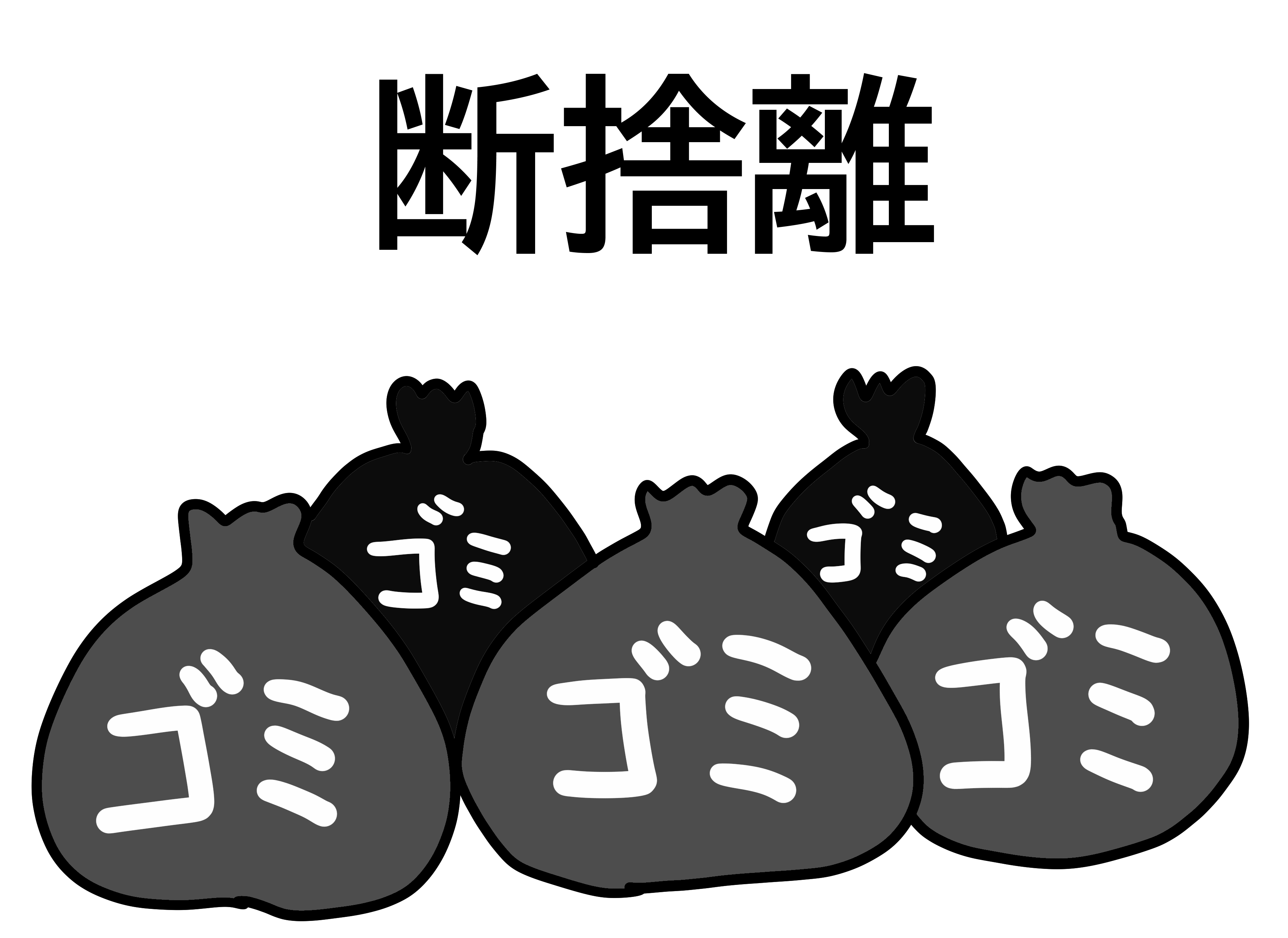 李鹏 六四日記真相 天安門事件 中国語 李鹏日记香港“偷步”上市